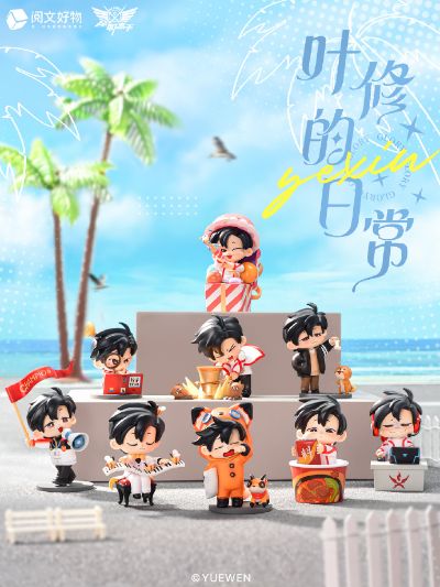 全职高手 叶修的日常