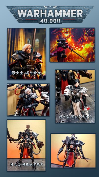 战锤40000 皇帝禁军 装备哨戒之刃和戍卫盾牌的禁军卫队