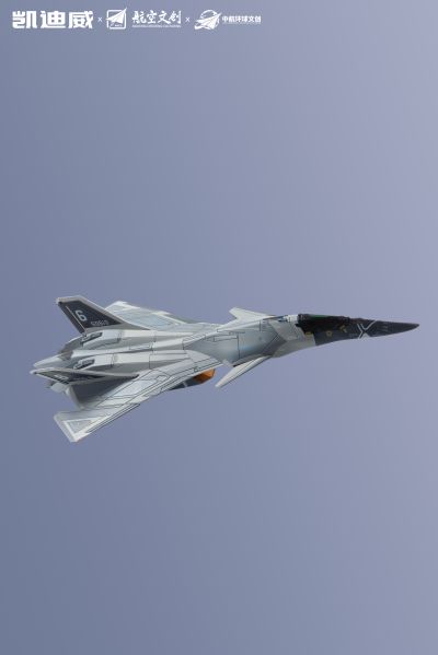 南天门计划 白帝乙型空天战机模型