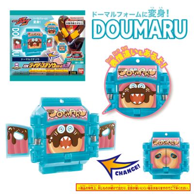 DX骑士饱藏系列03