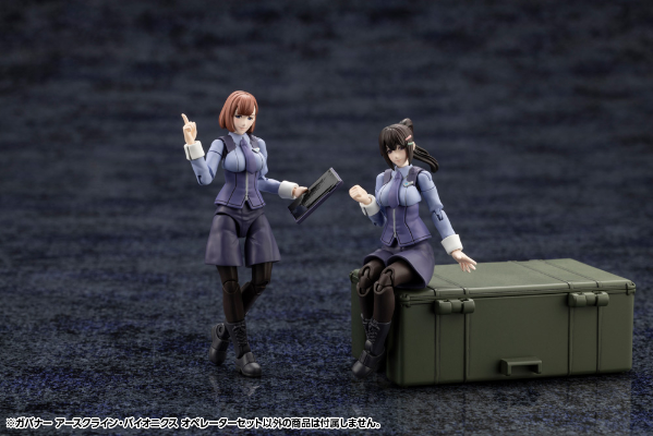 六角机牙 牙机将 EARTHCLINE・BIOMECHANICS 操作员套装