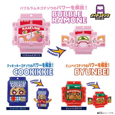 DX骑士饱藏套装03