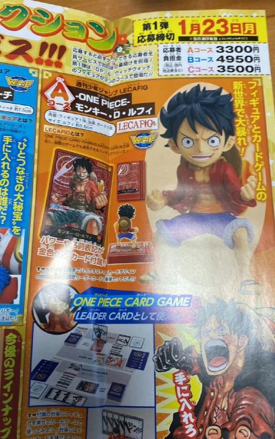 航海王  杰克斯＆马歇尔·D·提奇＆巴奇-Weekly Shonen Jump World Collectable Figure -