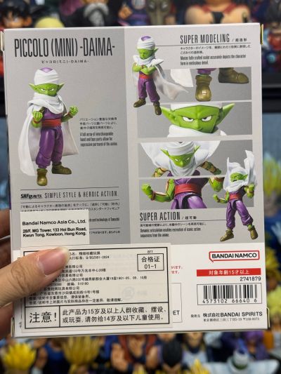 S.H.Figuarts 小比克-龙珠大魔-