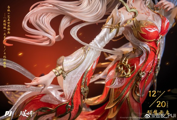 完美世界动画 剧场版-火灵儿 1/4比例雕像