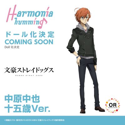 Harmonia humming 文豪野犬 中原中也 15岁