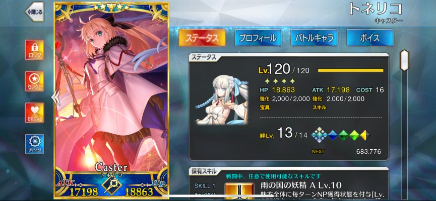 粘土人#2513 命运-冠位指定 暗匿者-迦摩