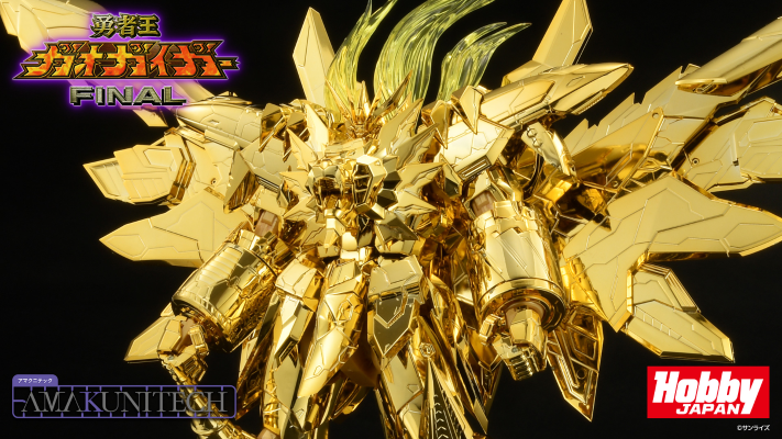 AMAKUNITECH 勇者王 终极任务 始源我王凯牙 金色破坏神
