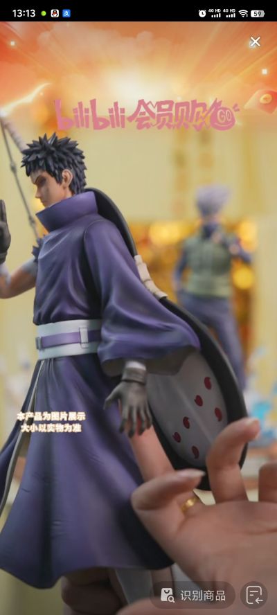 火影忍者疾风传 宇智波带土