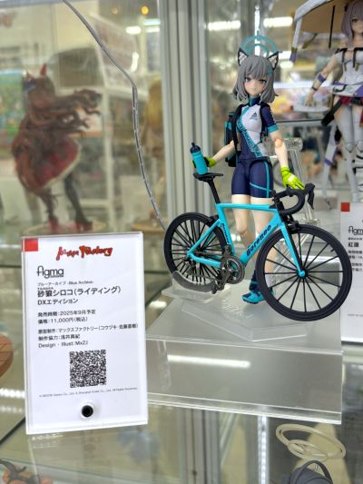 figma#644/644-DX 蔚蓝档案 砂狼白子 骑行