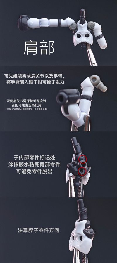 基因干涉系列 尸者永生 僵尸装甲