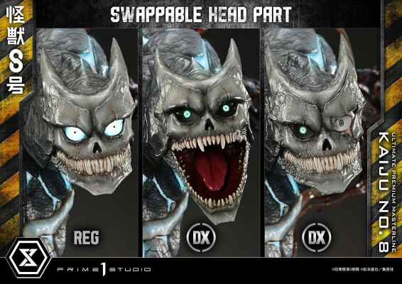 究极稀有主线 怪兽8号 怪兽8号