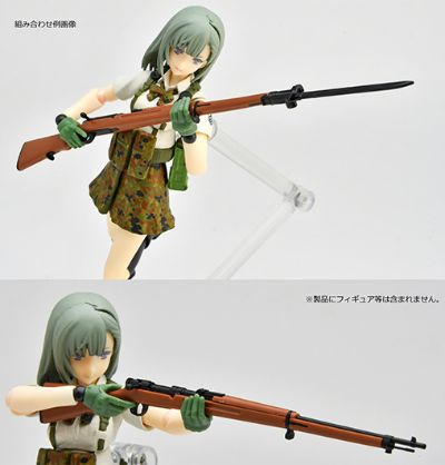 小军械库 LA086 三八式步枪