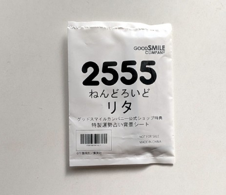 粘土人#2555 幼儿园WARS 丽塔