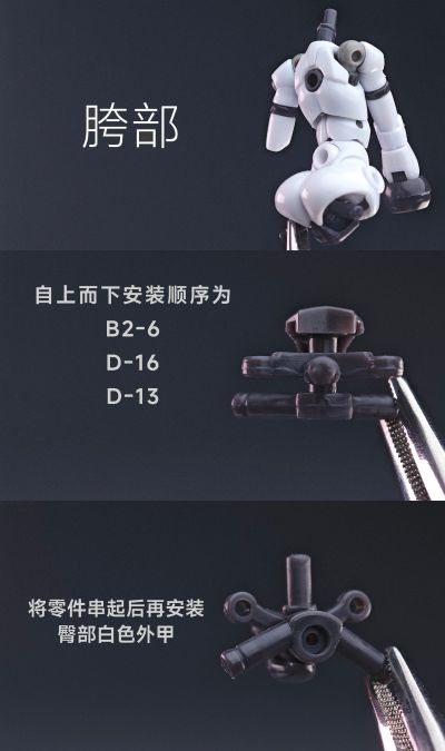 基因干涉系列 尸者永生 僵尸装甲