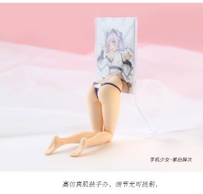 手机少女2.0