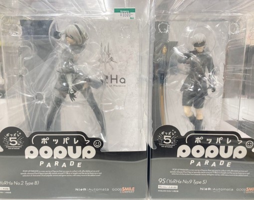 POP UP PARADE 尼尔：自动人形（动画版）  9S（寄叶九号S型）