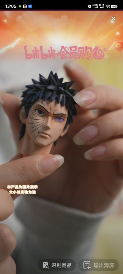 火影忍者疾风传 宇智波带土