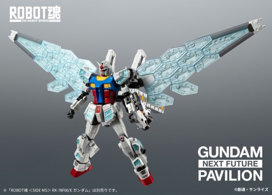 世博会2025 ROBOT魂 ＜机动战士系列＞EX-001 镜羽装备配件包（暂译）