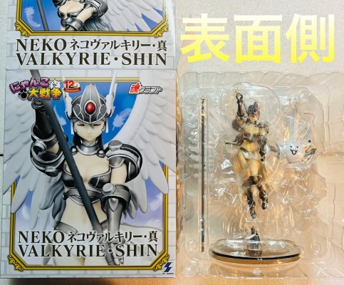 猫咪大战争  猫咪女武神·真（标准配色）魂造型玩偶