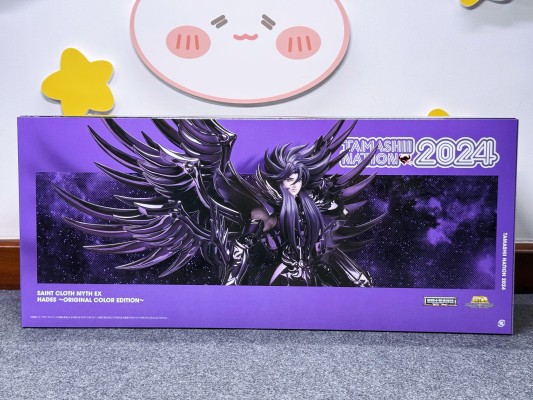 圣斗士圣衣神话EX 冥王哈迪斯~原始配色版~