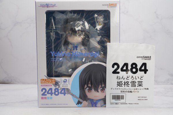 粘土人#2484 噬血狂袭 姬柊雪菜