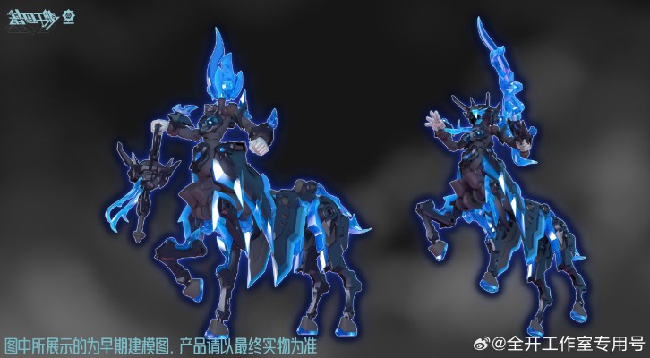 基因干涉系列 第二弹 无头骑士怪米