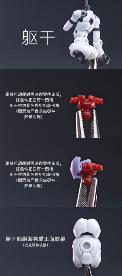 基因干涉系列 尸者永生 僵尸装甲