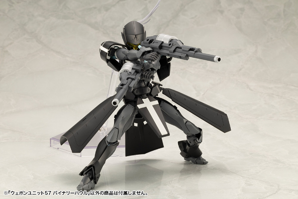 M.S.G. 武器组件57 双筒炮