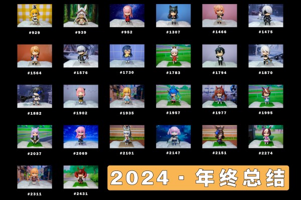 粘土人#1882  黑岩射手 黎明降临 皇后[黑岩射手]