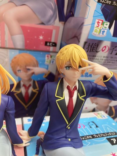 我推的孩子 小坐系列奖品人偶 “露比”-校服-