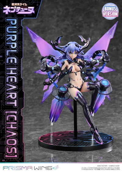 PRISMA WING 超次元游戏海王星 紫色之心（混沌）
