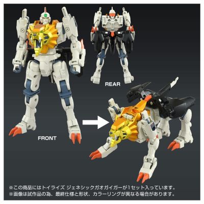 TOYRISE 始源我王凯牙