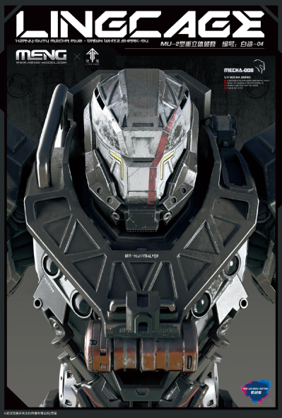 MECHA-008 灵笼 MU-2型重立体破晓