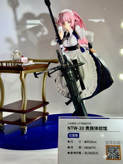 少女前线 NTW-20 贵族体验馆