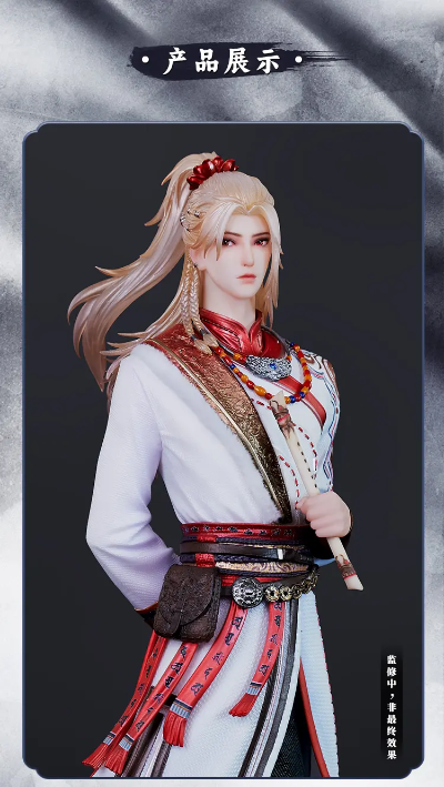 画江湖之不良人 侯卿