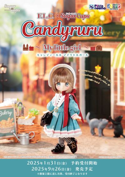 PID047-FCM F.L.C. × 糖果杯 ／Candyruru ～My little girl～