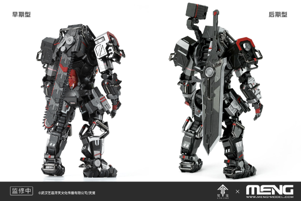 MECHA-008 灵笼 MU-2型重立体破晓