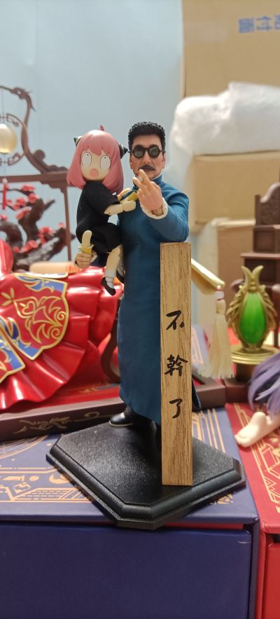 S.H.Figuarts 阿尼亚·福杰 -便装版本-