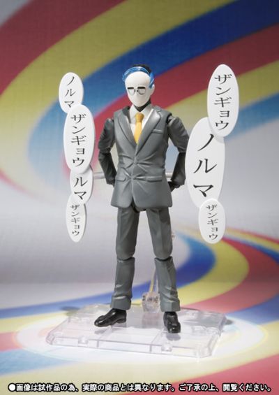 S.H.Figuarts 社畜客（暂译）