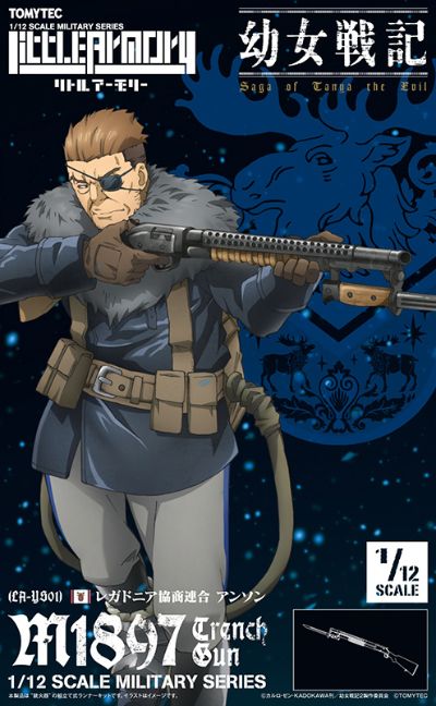小军械库 LA-YS01 幼女战记 安森 M1897 堑壕枪（霰弹枪）
