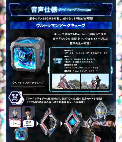 亚刻觉醒器 大结局纪念版