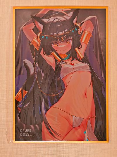 女神芭丝特 通常版