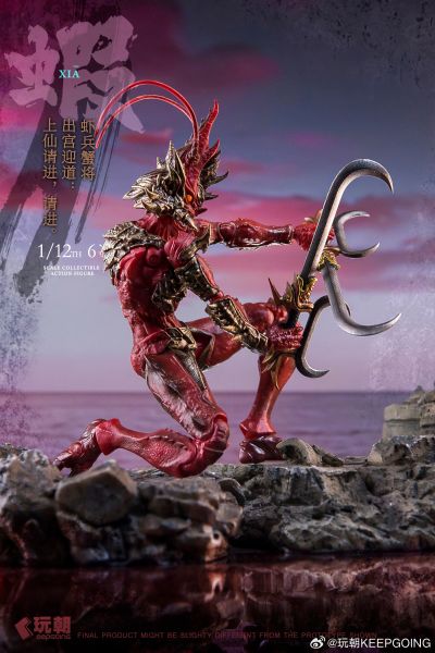 《山海神话》系列1:12超可动人偶《虾兵蟹将》右先锋-浪戈（绛红）