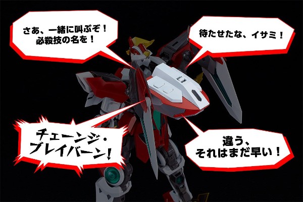 THE合体 一起呐喊吧！ DX BRAVERN/布雷邦声效组件