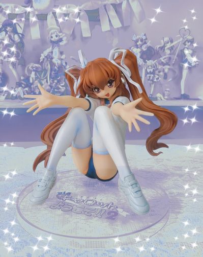 Pia☆キャロットへようこそ！！２ 爱沢友美 体操服タイプ 