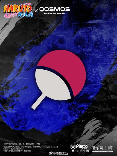 火影忍者 x QOSMOS