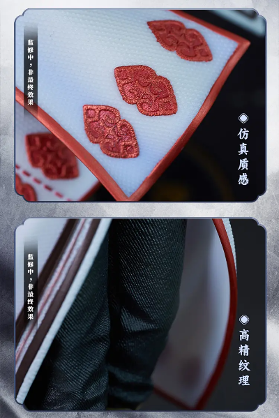 画江湖之不良人 侯卿