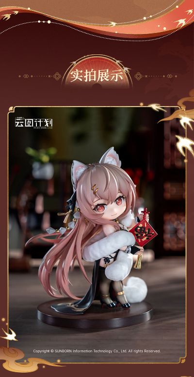 少女前线:云图计划 帕斯卡 执锋