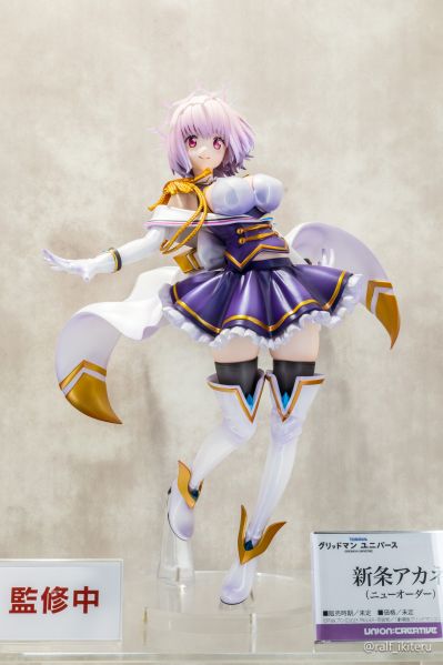 古立特宇宙 新条茜 新秩序